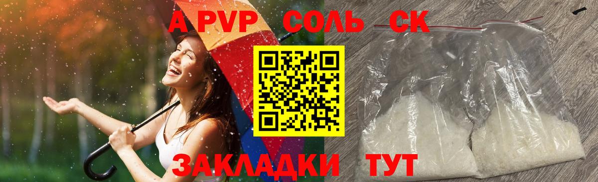 Лысьва  A PVP СК  Вход с VPN  A PVP СК  Альфа ПВП СК 