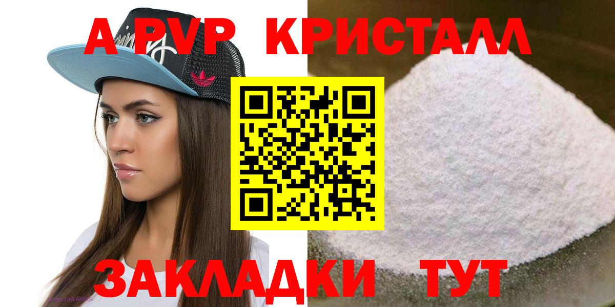 A-PVP СК Лысьва