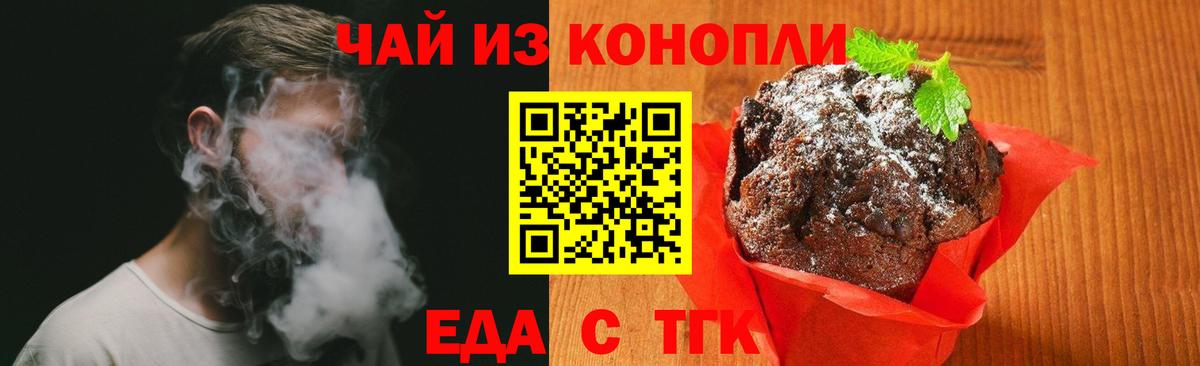 Cannafood марихуана  Вход с VPN  Лысьва 