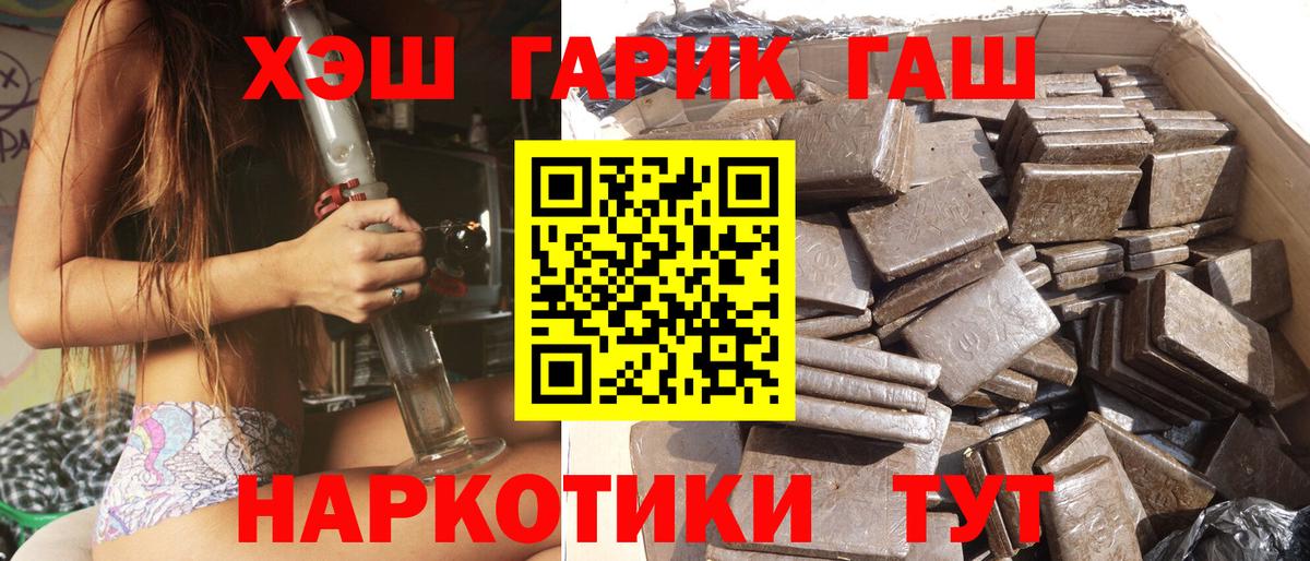 ГАШ Изолятор  Вход с VPN  Лысьва  ГАШИШ  ГАШИШ Изолятор 