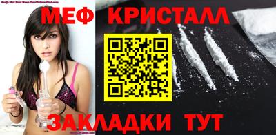 дживик Ипатово