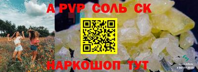 дживик Ипатово