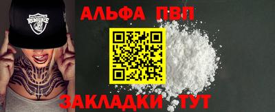 дживик Ипатово