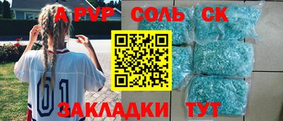 apvp Ирбит