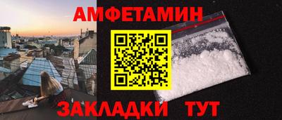 дживик Ипатово