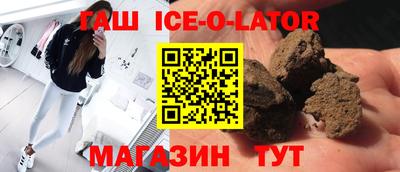 дживик Ипатово