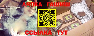 дживик Ипатово