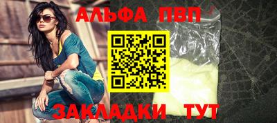 apvp Ирбит