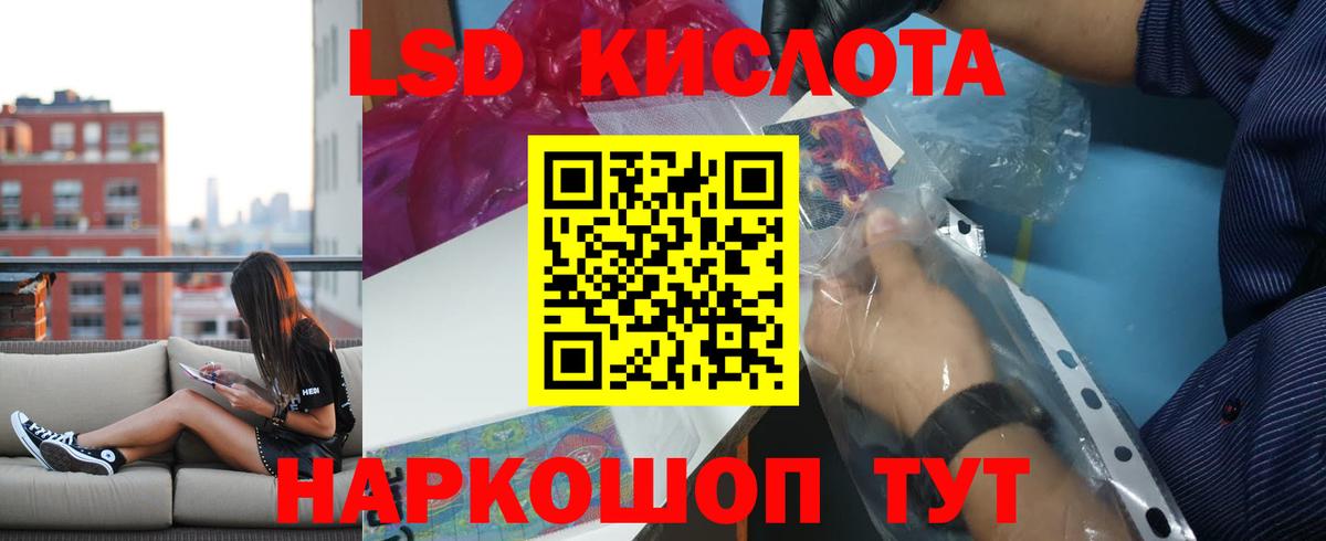 Лсд 25 экстази ecstasy Лысьва