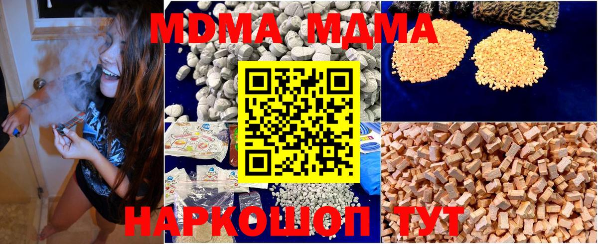 Лысьва  Конопля  Магазин наркотиков  APVP СК кристаллы  ГАШ  LSD-25  Мефедрон кристаллы  Вход с VPN  ГАШИШ  Кокаин 
