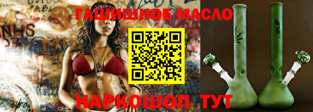Дистиллят ТГК концентрат Лысьва