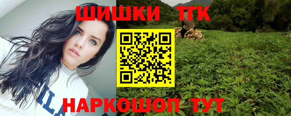 Шишки марихуана OG Kush Лысьва
