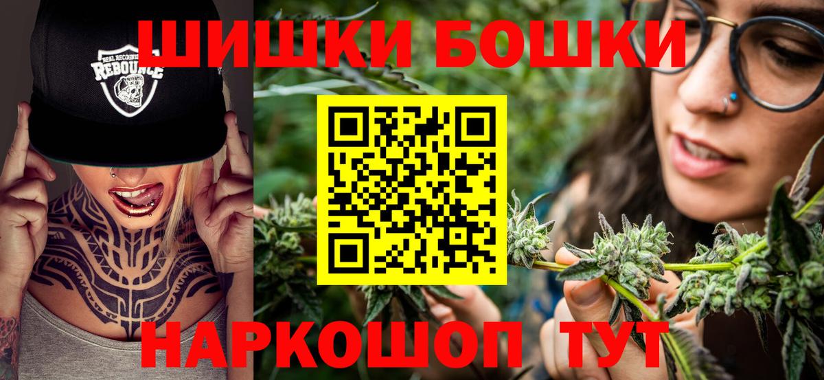 МАРИХУАНА VHQ  Канабис White Widow  Вход с VPN  Бошки марихуана THC 21%  Лысьва  Конопля THC 21% 